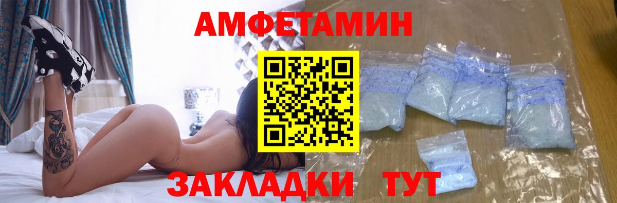 Amphetamine Premium  Вход с VPN  АМФ  Гусиноозёрск 