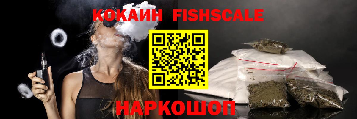 Кокаин 98% Гусиноозёрск