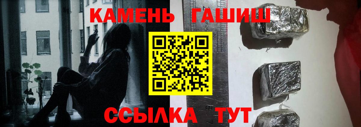 ГАШИШ VHQ Гусиноозёрск