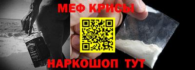 амфетамин Ярославль