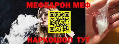 тгк Ярцево