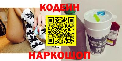 амфетамин Ярославль