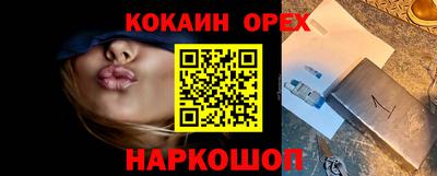 амфетамин Ярославль