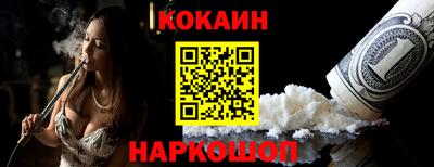 тгк Ярцево