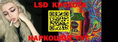 тгк Ярцево