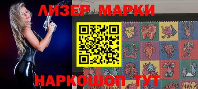 тгк Ярцево