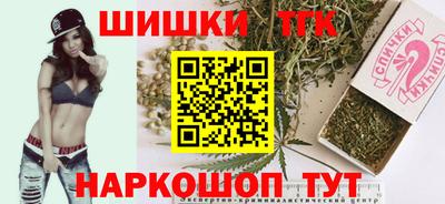 тгк Ярцево