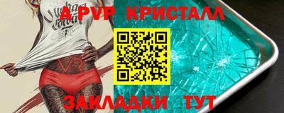 амфетамин Ярославль