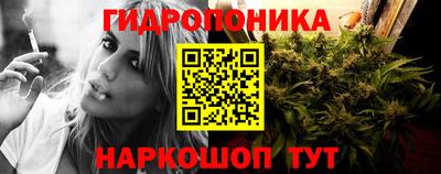 тгк Ярцево
