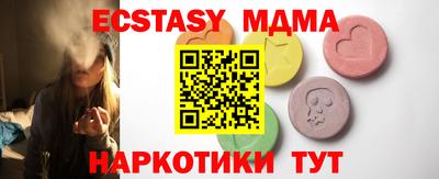 амфетамин Ярославль