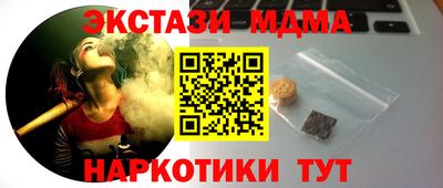 ГАЛЛЮЦИНОГЕННЫЕ ГРИБЫ Янаул