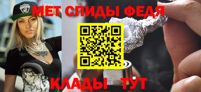 амфетамин Ярославль
