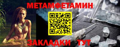 амфетамин Ярославль