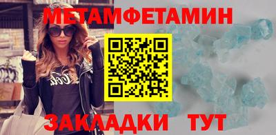 тгк Ярцево