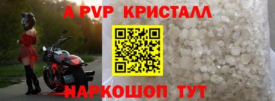 тгк Ярцево