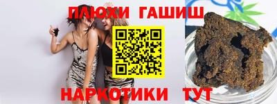ГАЛЛЮЦИНОГЕННЫЕ ГРИБЫ Янаул