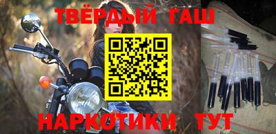 тгк Ярцево
