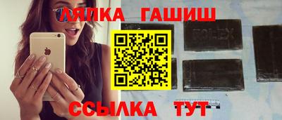 тгк Ярцево