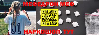 тгк Ярцево