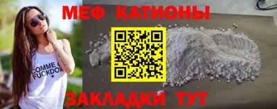 тгк Ярцево
