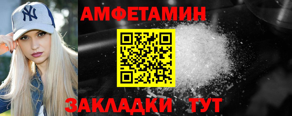 МЕТАМФЕТАМИН винт  Вход с VPN  МЕТАМФЕТАМИН  Гусиноозёрск 