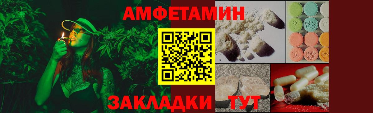 Первитин мет Гусиноозёрск