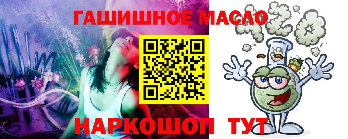 ТГК вейп Гусиноозёрск