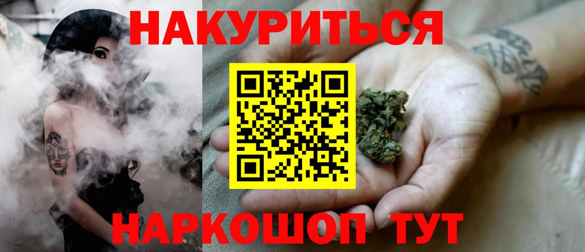 Бошки Шишки OG Kush Гусиноозёрск