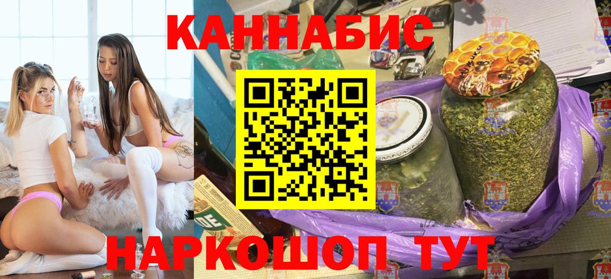 Гусиноозёрск  Бошки марихуана SATIVA & INDICA  Конопля AK-47  Вход с VPN 